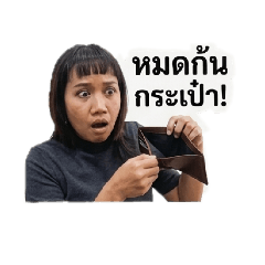 PorPopPap_1