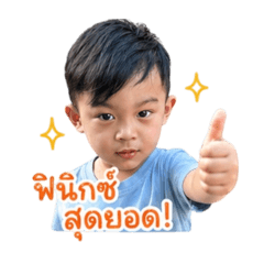 Filmkanoknipha26_20260428112354