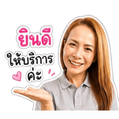 Chatthip_20260428102230