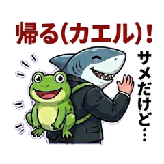 SHARKi_20260428194629