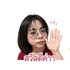 Khaimook_001