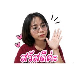 Khaimook_02