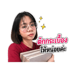 Khaimook_004