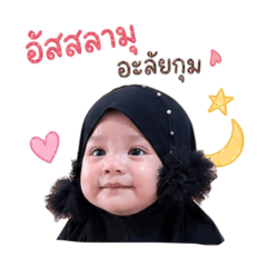 Nissareen lahadam_20260428102358