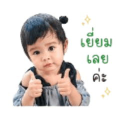 BamBamBie_20260428102035