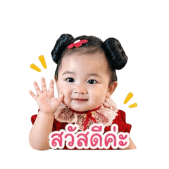 Prapai_20260428102509
