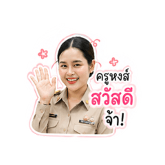sidaporn_20260428102444