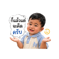 Supawida_20260428102458