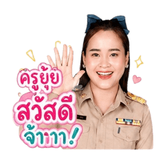 Kru yui nampet_20260428102409