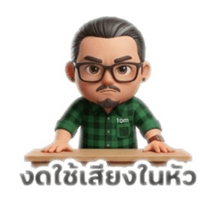 Tom8r_20260428102652