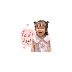 Evalynn_20260428102707