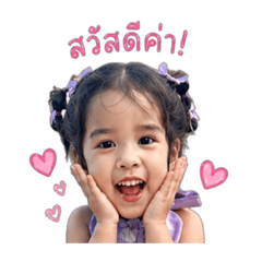 Nong Anchan ver.1