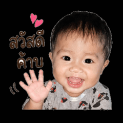 BABY NAM-ING
