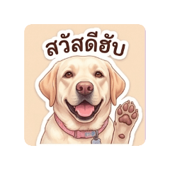 IceNitipong_20260430122714