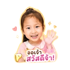 Thita_20260430112028