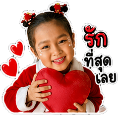 AkiChristmas