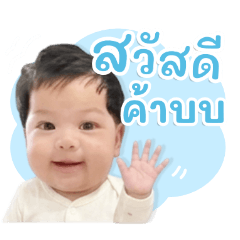 Nong Chalam
