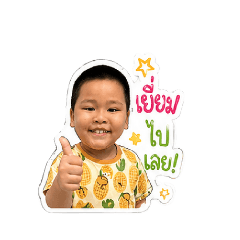 Punn Supawit