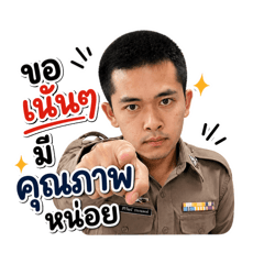 jojosiri