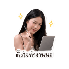 Rattanakon Pilaart