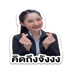 Love worker woman