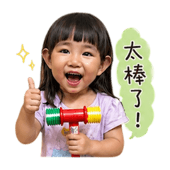 芋頭妡&柚子丞