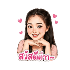 MayMayree