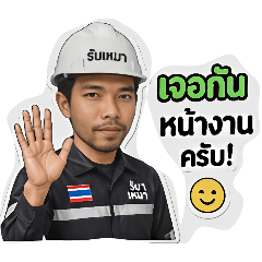 somkhit_20260430230427