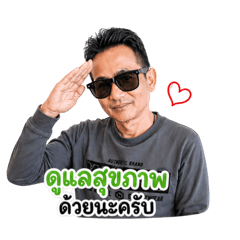 RawatC.