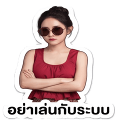 Love worker woman 2