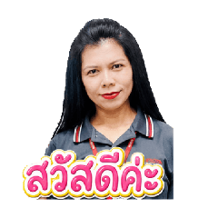 suchada_s_20260430213838