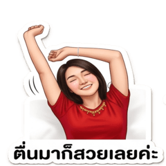 Love worker woman 1
