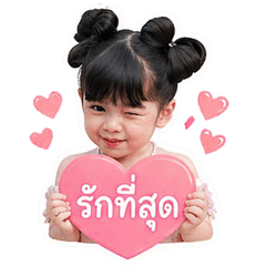 Minnie Yanin