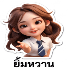 Love worker woman 3