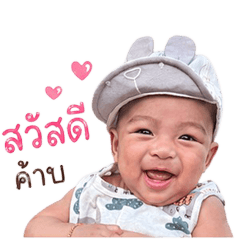 Nong Ganes V.2