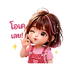 Sticker(OVZ)_20260501111330