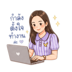 Kind teacher jomjam