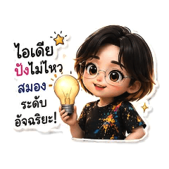 Stickers Talented Ideas
