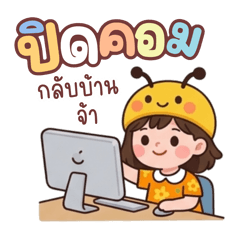 Somjeed the Working Girl (Set.1)