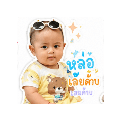 ChamPz chawaphol_20260427222207