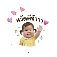 Ma-mong