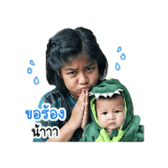 pattareeya numthong_20260427221627