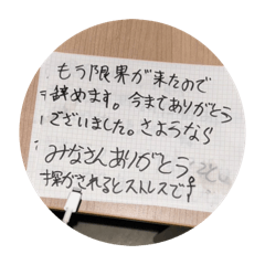 Dere.Nishimu_20260427200543