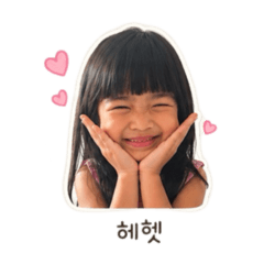 IU 4Y