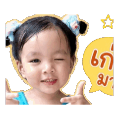 Ava Pinyapat_20260503151753