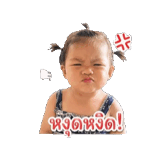 NoinaeNamnan_20260503153736