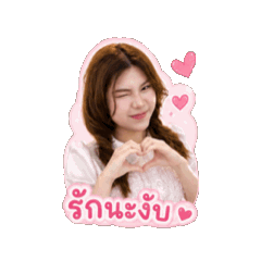 Nonglooktintinchichapinkydukdik