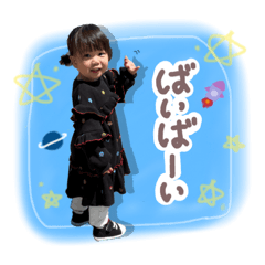 erisukiiiii