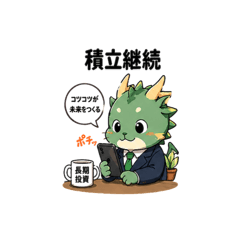 Trader dragon