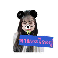 Cute stickers are easy to use be